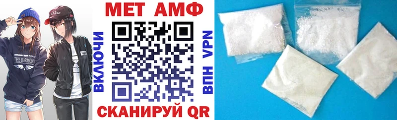 Amphetamine 97%  Благодарный 