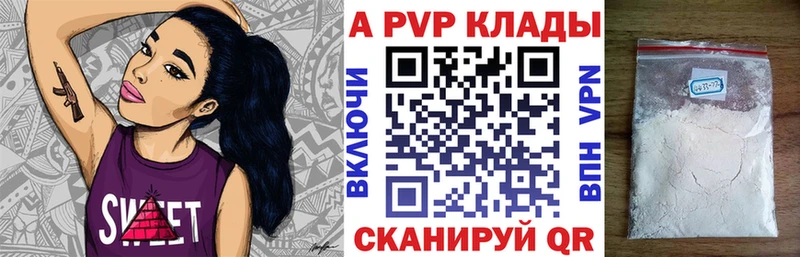 А ПВП СК  Благодарный 