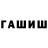 МДМА кристаллы Gambit_ Reze