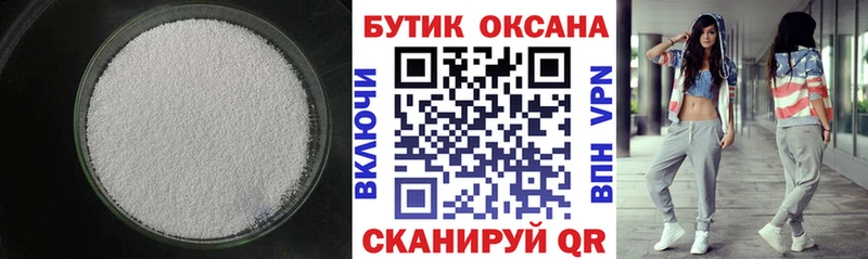 Бутират бутик  omg tor  Благодарный 