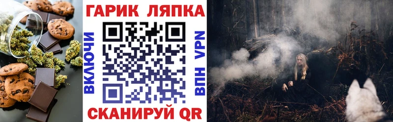 Canna-Cookies конопля  Благодарный 