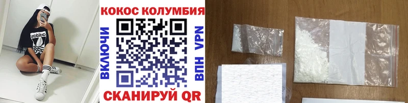 blacksprut как зайти  Благодарный  Кокаин Боливия  закладка 