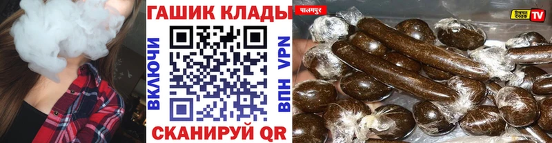 Гашиш гашик  что такое наркотик  Благодарный 