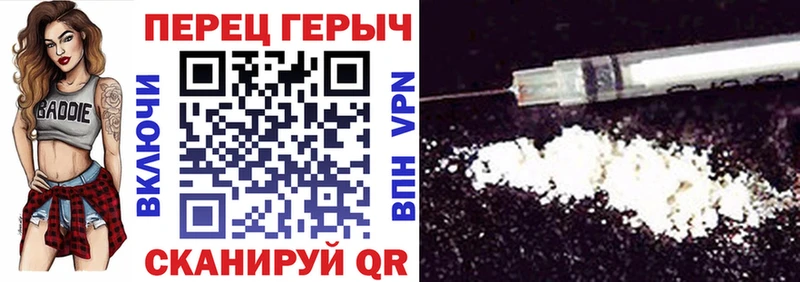 mega рабочий сайт  Благодарный  ГЕРОИН Heroin 