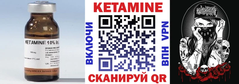 Кетамин ketamine blacksprut как зайти Благодарный
