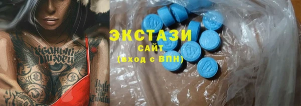 альфа пвп Богородск