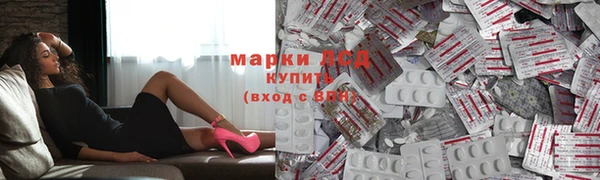 мефедрон Богородицк