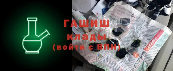 мефедрон Богородицк