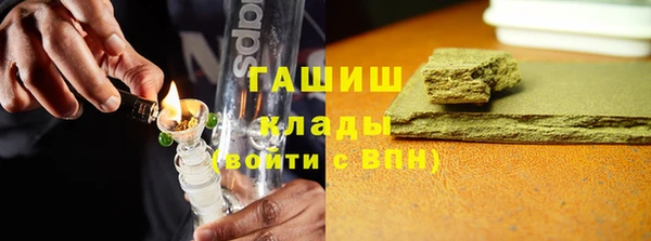 мефедрон Богородицк