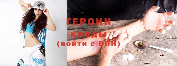 альфа пвп Богородск
