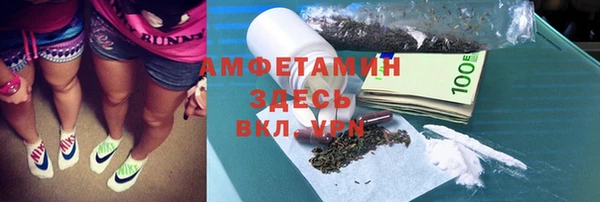 мефедрон Богородицк