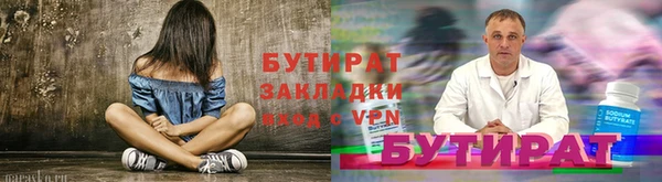 альфа пвп Богородск