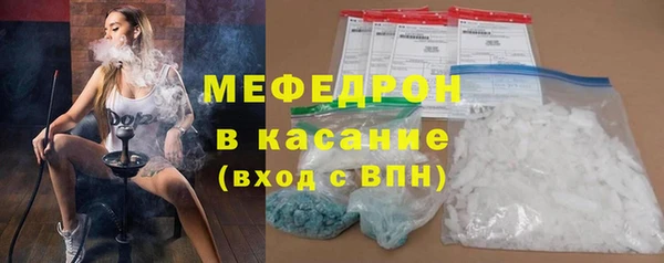 мефедрон Богородицк
