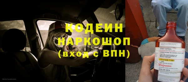 альфа пвп Богородск