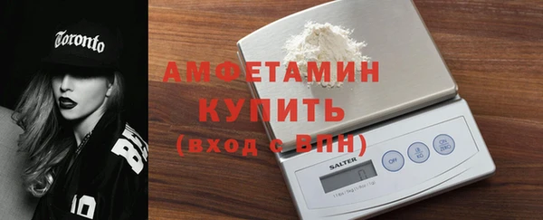 мефедрон Богородицк