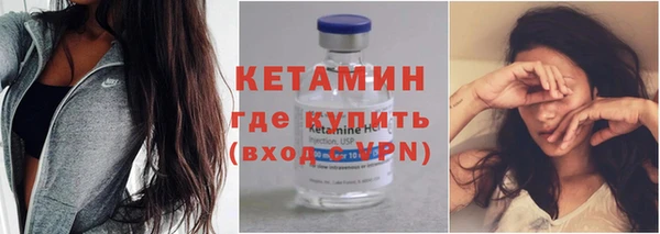 мефедрон Богородицк