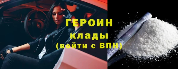 мефедрон Богородицк
