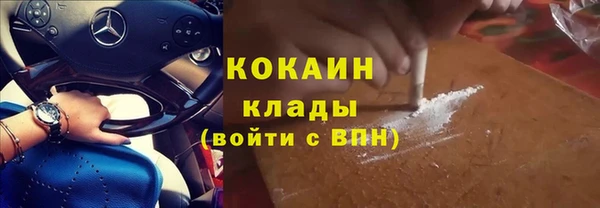 мефедрон Богородицк