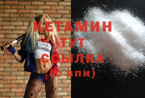каннабис Богданович