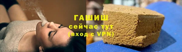 альфа пвп Богородск