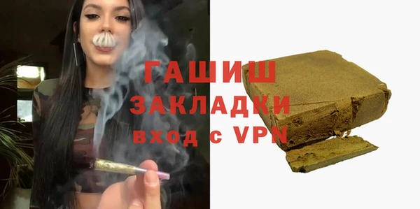 альфа пвп Богородск