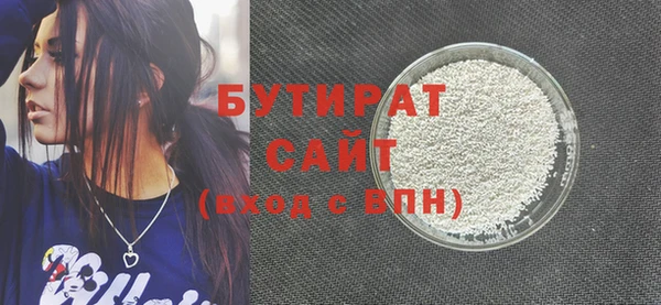 ECSTASY Новозыбков
