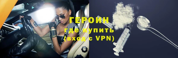 альфа пвп Богородск