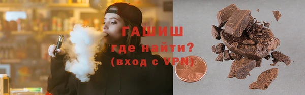 альфа пвп Богородск
