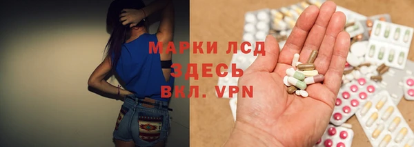 мефедрон Богородицк