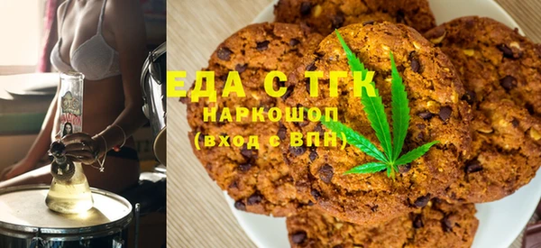 альфа пвп Богородск