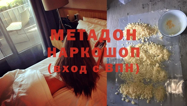 альфа пвп Богородск