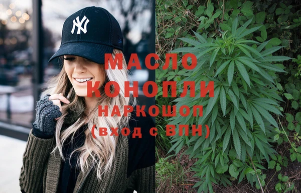 альфа пвп Богородск