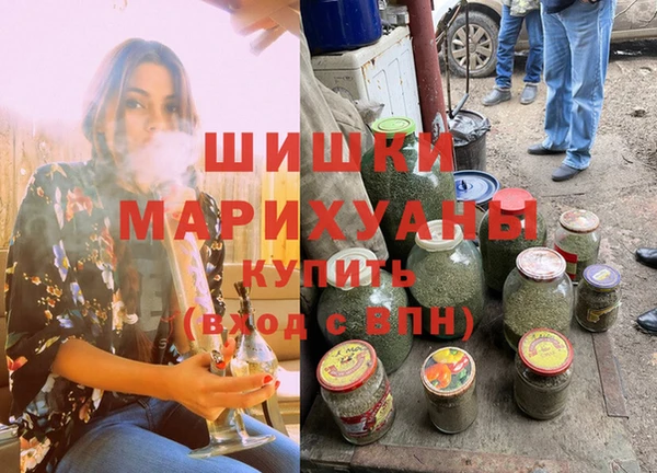 альфа пвп Богородск
