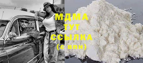 мефедрон Богородицк