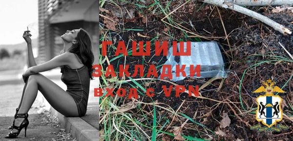альфа пвп Богородск