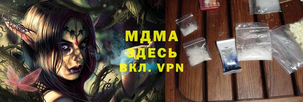 мефедрон Богородицк