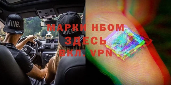 мефедрон Богородицк