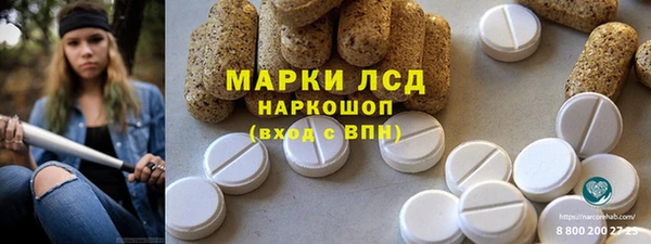 альфа пвп Богородск
