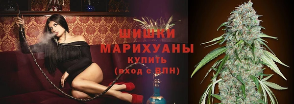 альфа пвп Богородск