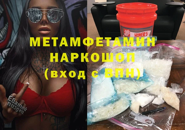 мефедрон Богородицк