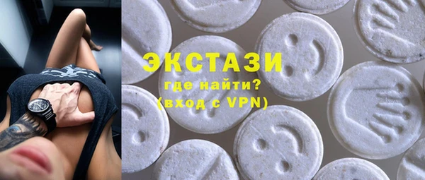 мефедрон Богородицк
