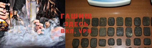 альфа пвп Богородск