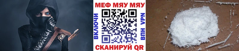 МЕГА ССЫЛКА Благодарный МЕФ 4 MMC закладка