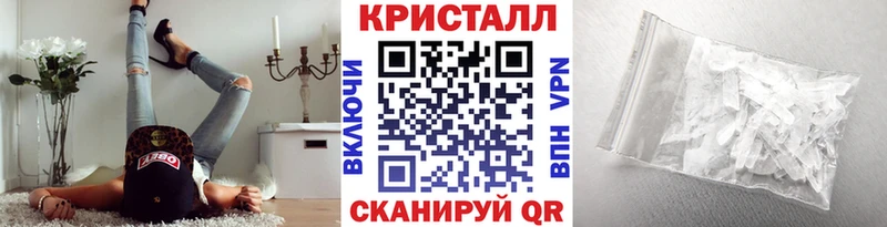даркнет состав  ОМГ ОМГ вход  Благодарный  Первитин кристалл 