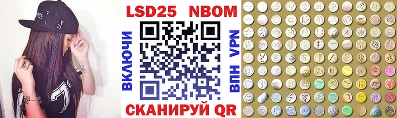 Марки NBOMe 1,5мг дарк нет формула Благодарный как найти закладки